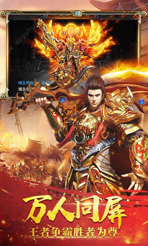 龙雀神器单职业高爆版