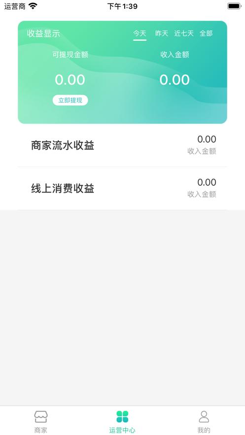 飞鱼云商 2020-09-24 10:32