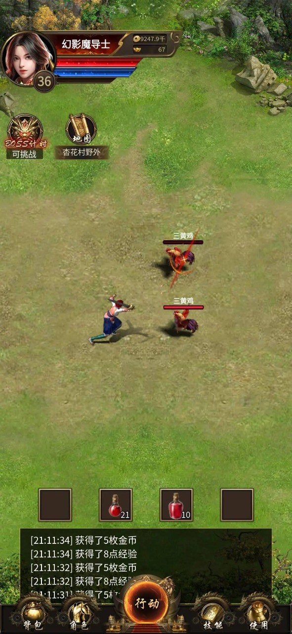 开局一把刀装备全靠爆 v1.0.8