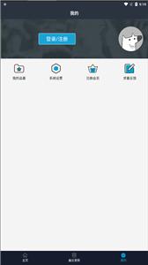 ZzzFun动漫官方版  v1.0.3