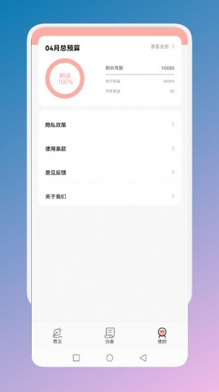 止念  v1.1