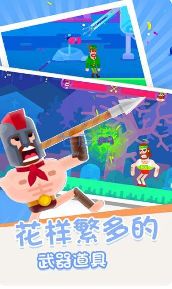 箭无虚发经典版 v2.2.4