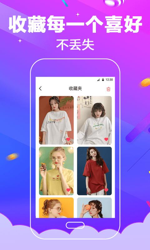 多酷铃声大全  v3.0.0.0