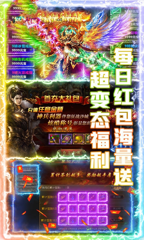 神启大陆官方正版手游  v3.1.4