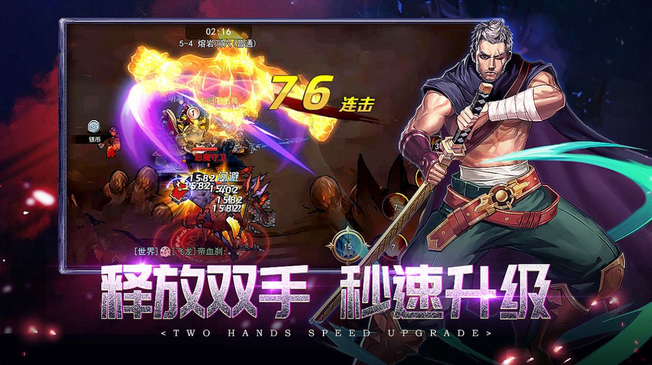 地下城与格斗家手游官方最新版图片1