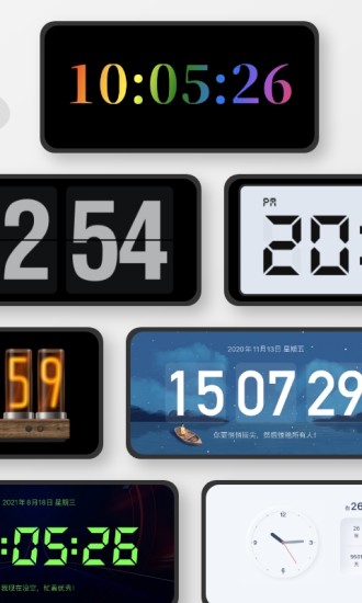 桌面时钟免费版 v3.2.1