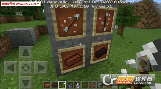 我的世界1.11新版本截图2