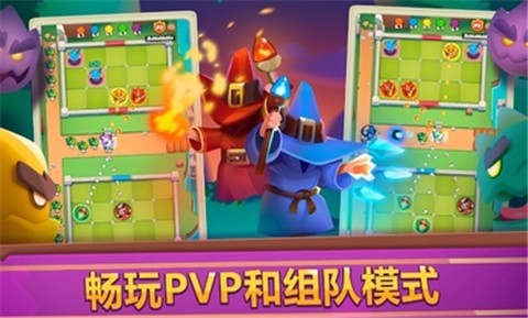 皇家冲冲冲2.1.4919 v2.1.4919