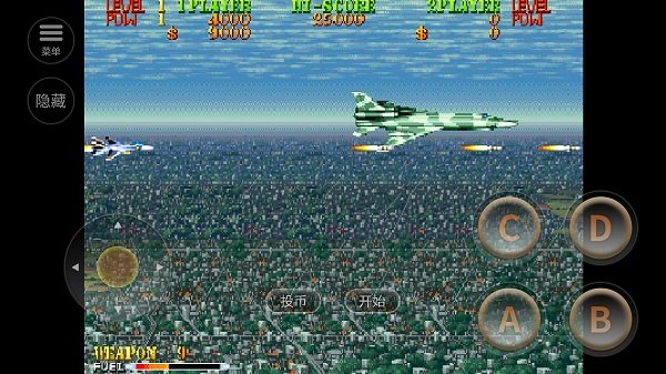 雌虎战机街机版