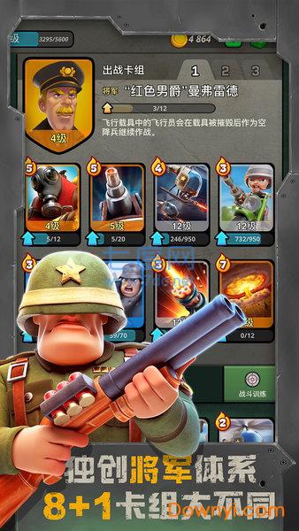 战区英雄百度 v3.0.0