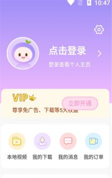 全局透明壁纸主题 v3.0.5