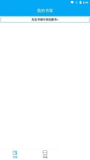 端木小说App最新版下载  v5.0.1