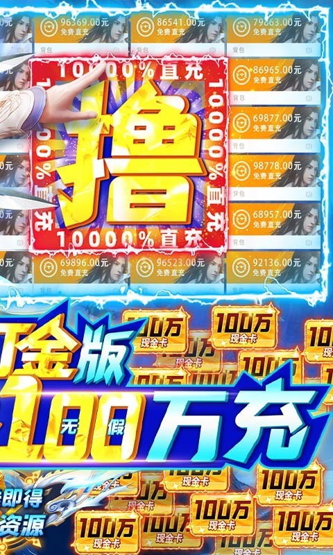 剑武福利版  v1.0.5