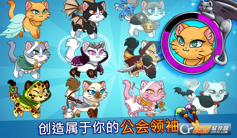 Castle Cats安卓版 v2.0.1