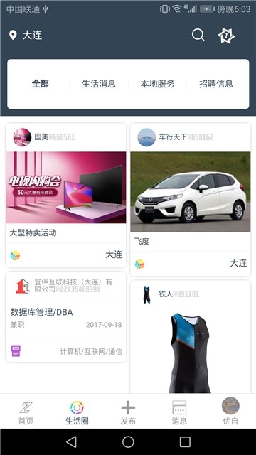 优自  v1.02