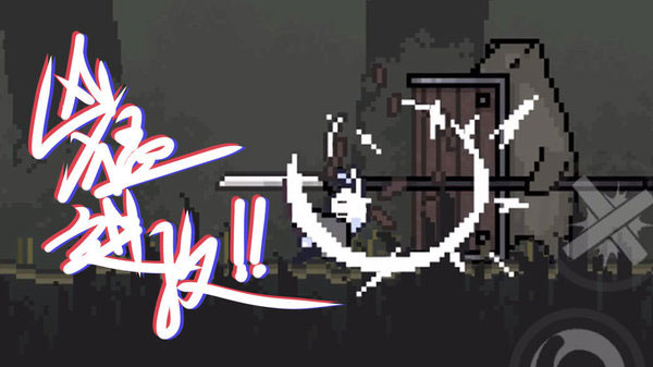 只兔不灭的勇者官方最新版 v1.00.52