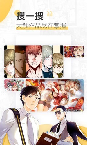 Naver漫画  v1.31.1