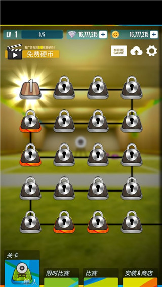 射击之王手游最新版 v1.5.4