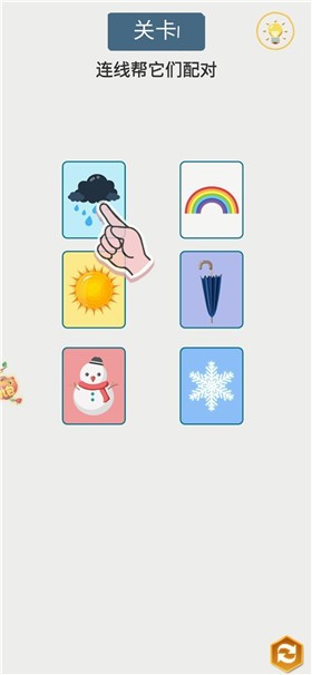 超脑对决  v1.0.47