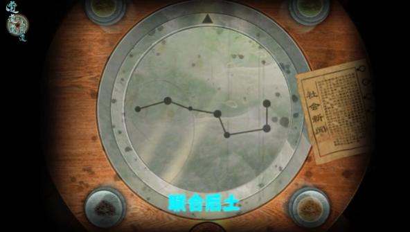 道道道人间道手游官方版 