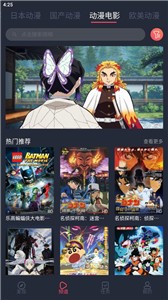 趣动漫官方版  v1.0.0.1