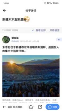 蜂鸟摄影 v3.0.5