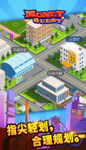 谁想成为亿万富翁 2020-05-09 11:32