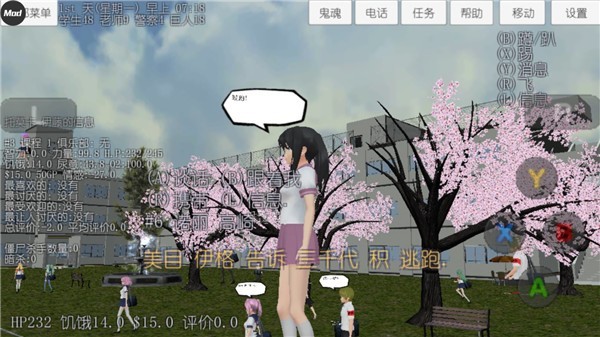 校园女生模拟器病娇mod版本 v1.0