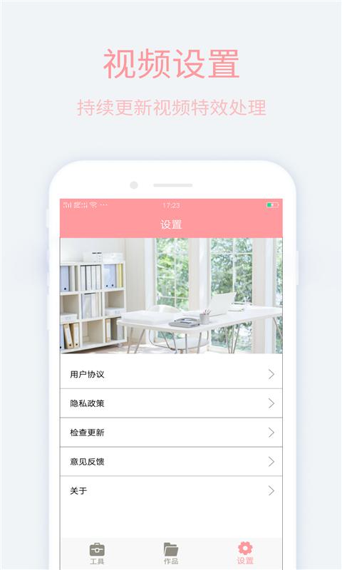 Gift礼物  v1.0