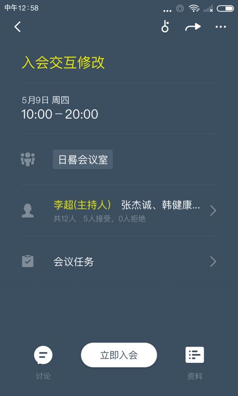 全时空间 v2.1.81807