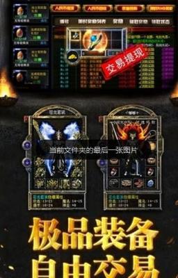 烈焰狂暴  v1.0.0