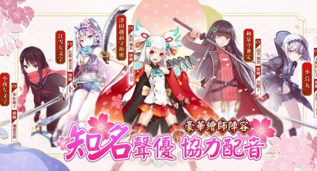 式姬转游记 v1.1