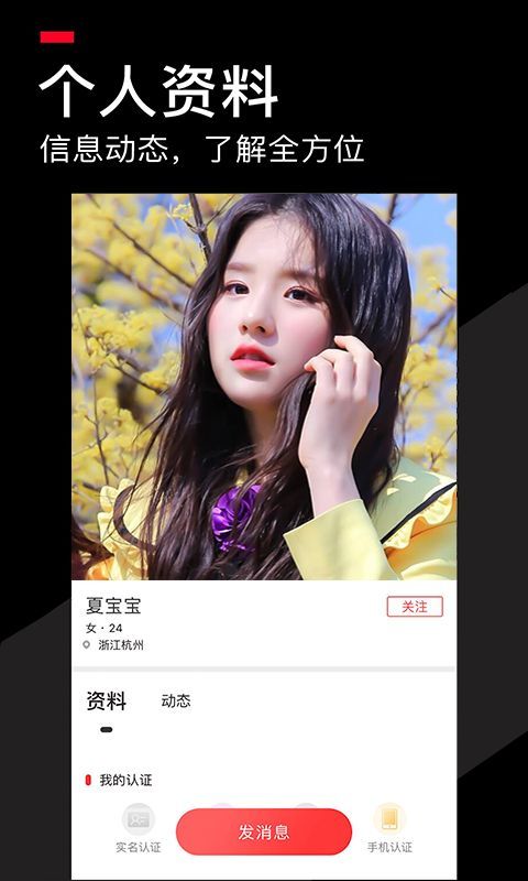 积木交友.jpg