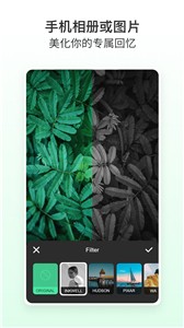 美图大师  v1.0.002