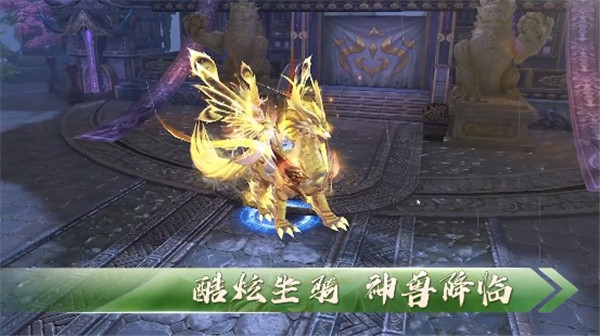 安锋游戏我在江湖