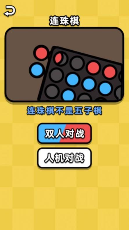 双人大合集 v1.0