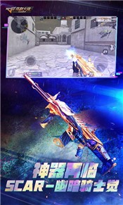 cf传说之路2活动网站  v1.0.0