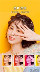 StyleArt妙鸭相机  v1.1.2