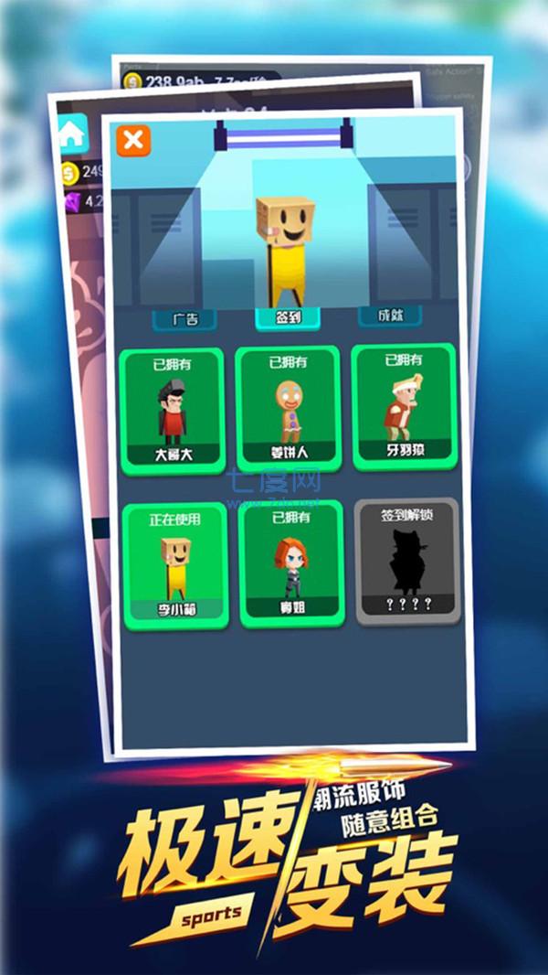 我是射击王 v1.0