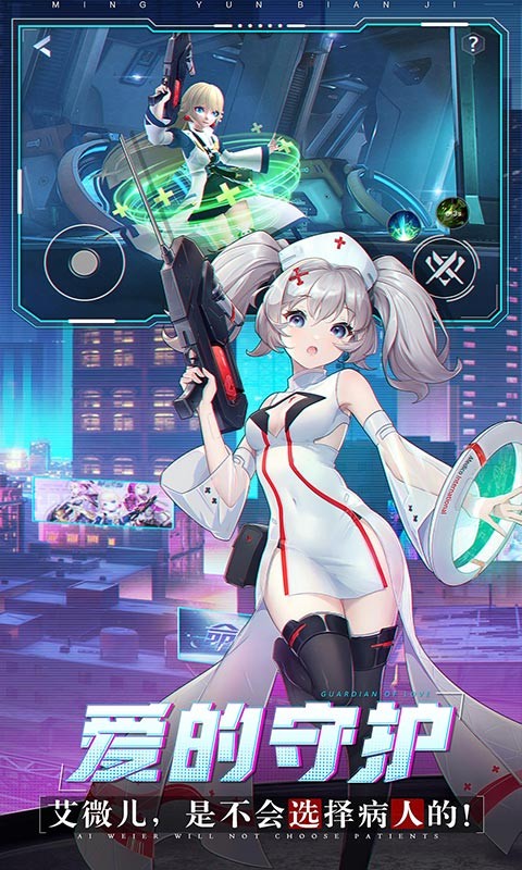 命运边际官方版 2024-06-25 15:08