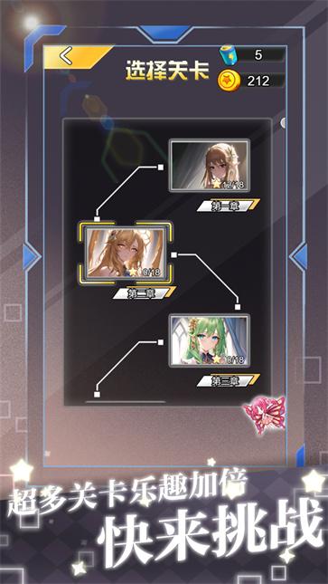 脑洞进化论  v1.0