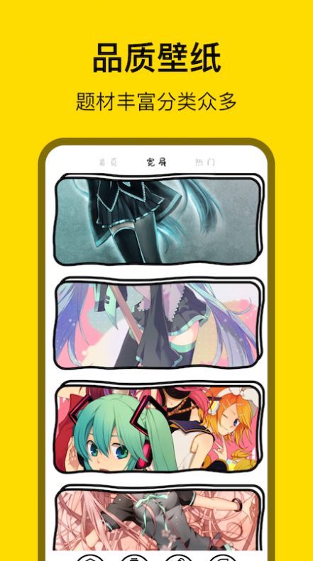 天堂漫画壁纸 v1.3