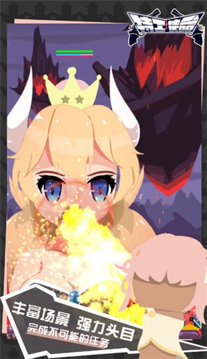 特工使命苹果版 V 3.7.6