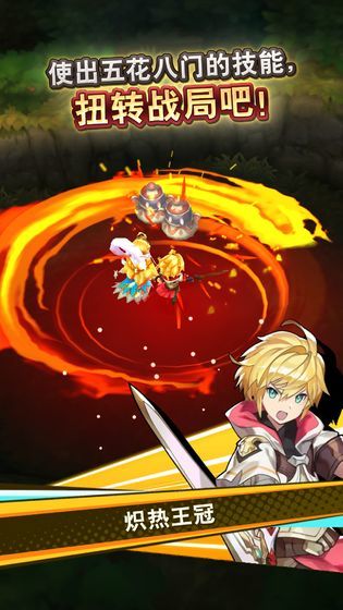 失落的龙约 v1.0.1