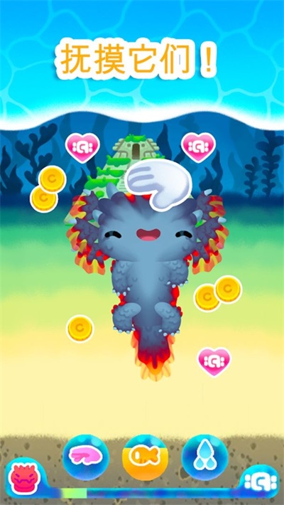 蝾螈养成计划 v1.1.5