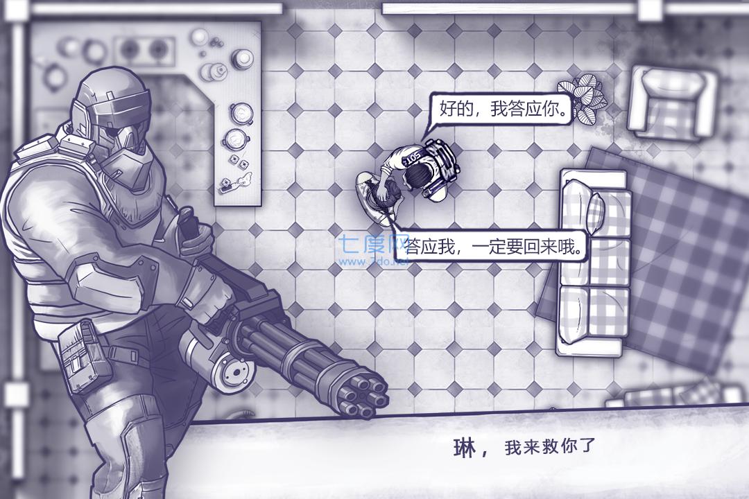 阿瑞斯病毒2手游下载