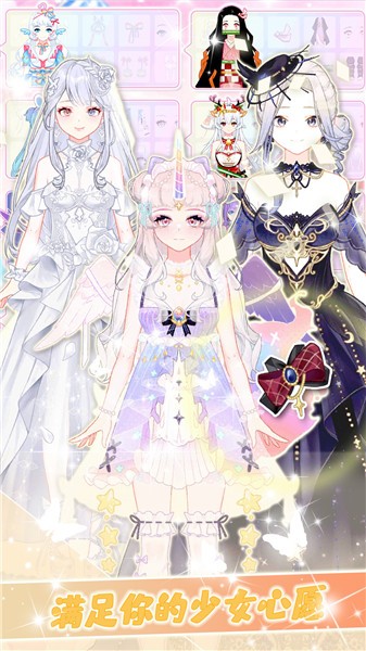 我的闪亮之名  v1.0