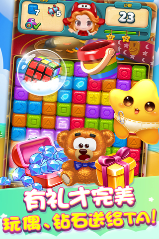 快乐点点消大转盘游戏红包版  v5.2.4