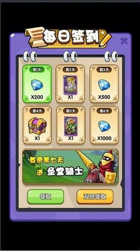 远征骑士团  v1.0
