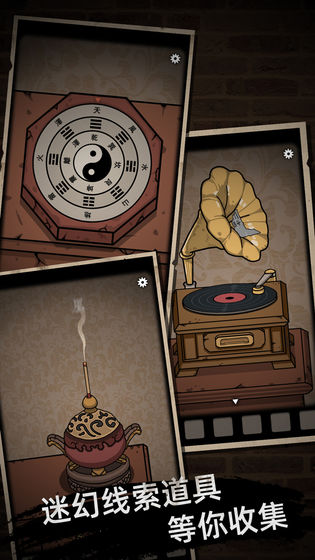 山村老屋 正版 v3.2.5